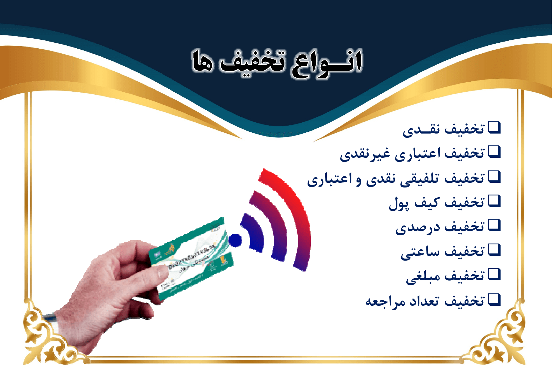 تصویر صفحه سند معرفی شرکت